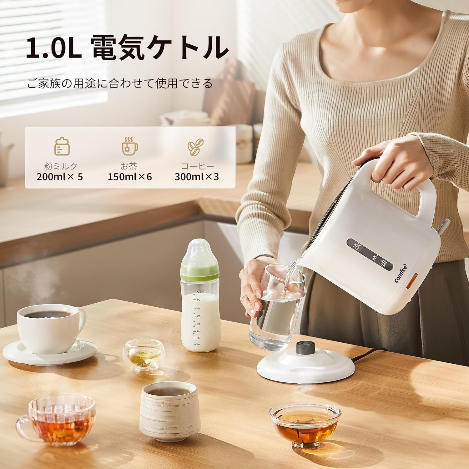 コンパクト 一人暮らしに最適