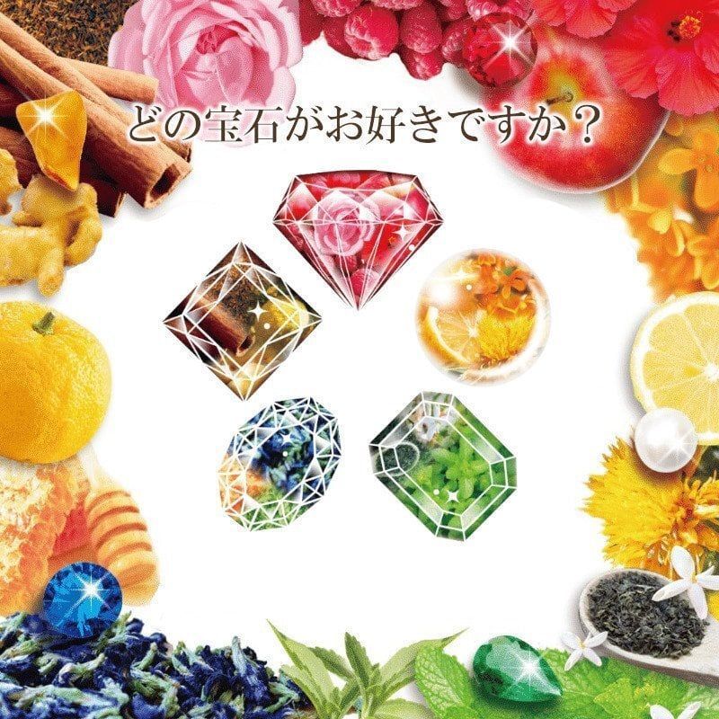 【ジュエルオブビューティー】レモンピール ハーブティー ティーパック 箱付き