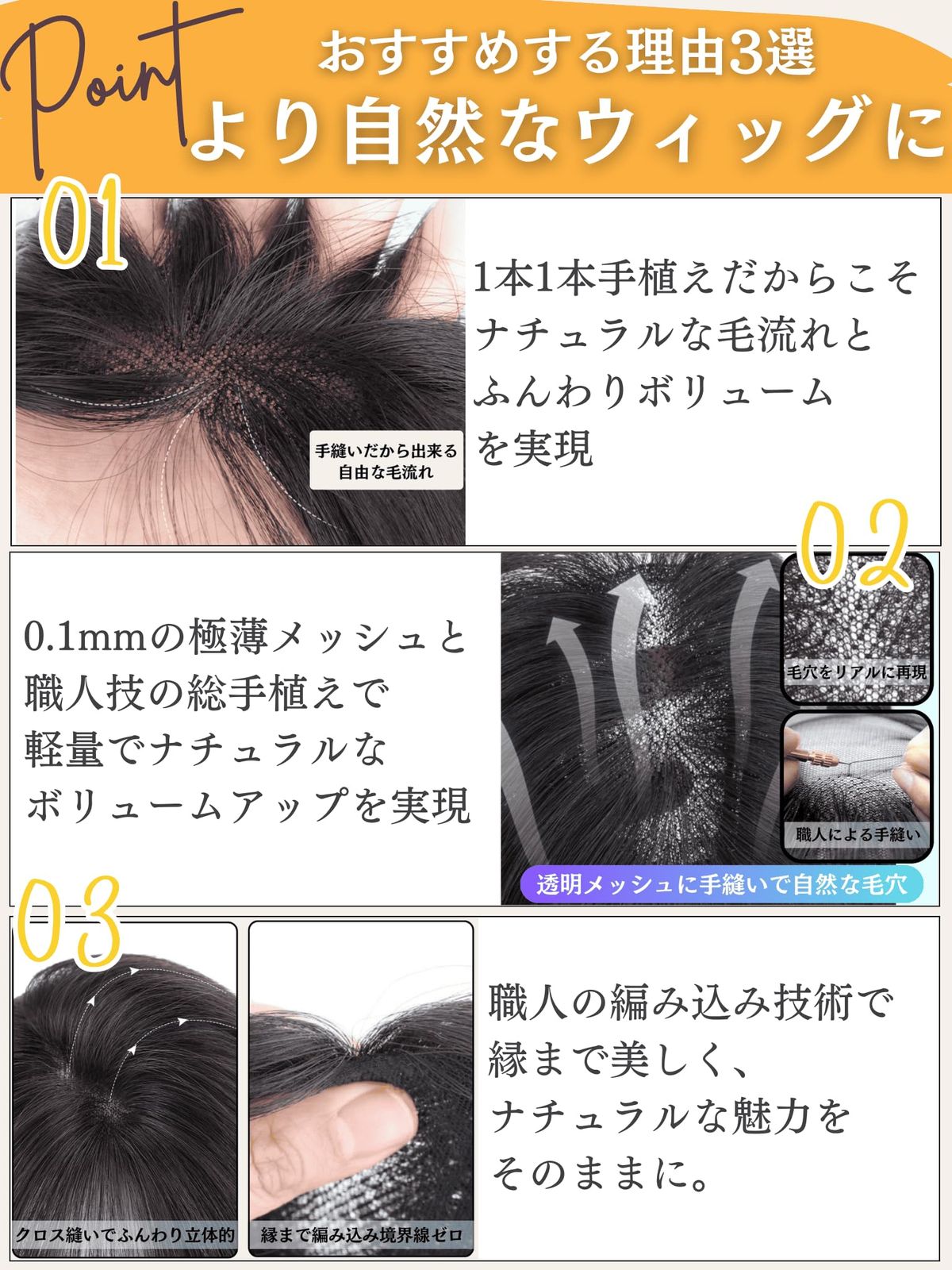 つむじ 頭頂部