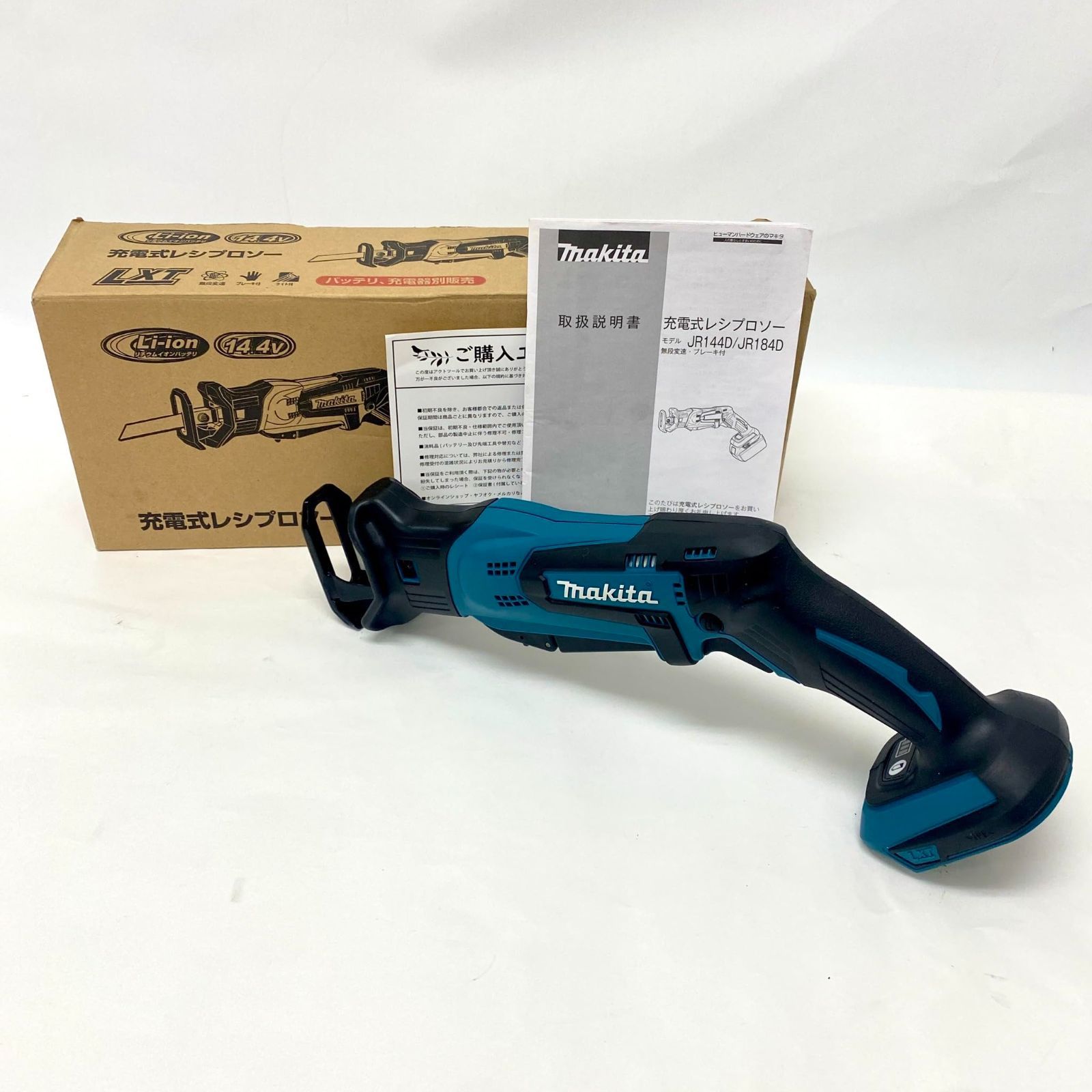 マキタ Makita JR144DZ 充電式レシプロソー 本体のみ 3538