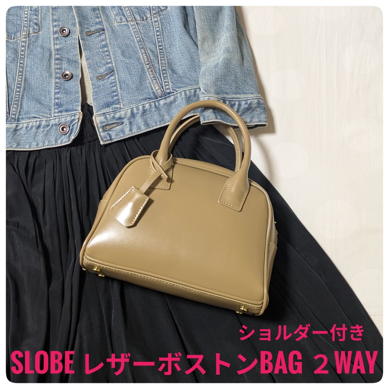 人気】スローブイエナ レザーボストンバッグ ベージュ - メルカリ