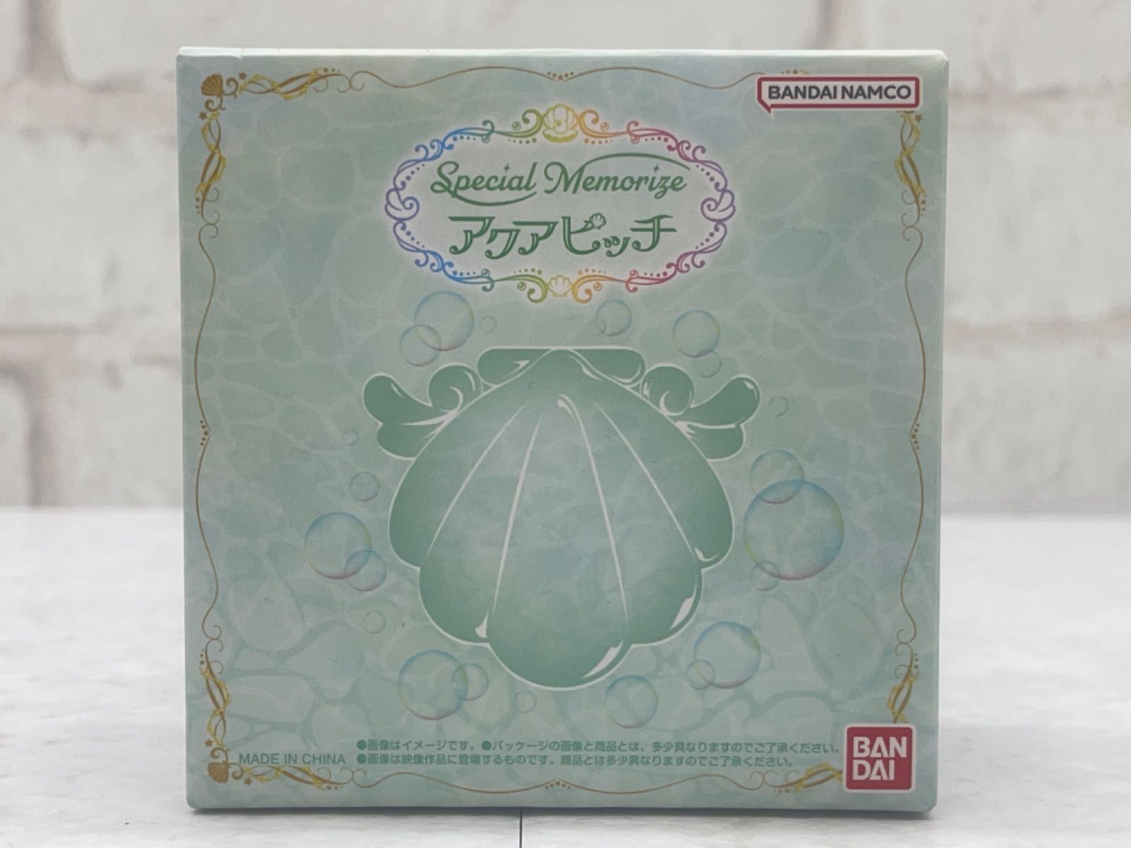 マーメイドメロディー ぴちぴちピッチ バースデーセット 波音 宝生波音