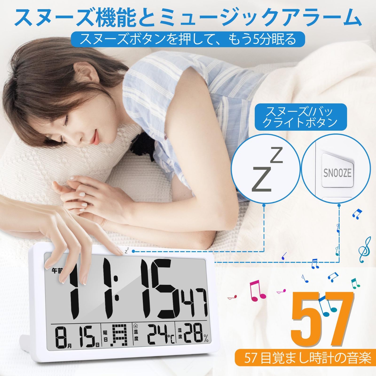 数量 KMMKGG デジタル電波時計 LCD掛け時計 置き時計 クロック 老人向け 自動時刻合わせ 温度表示 ℃ 日付 曜日表示 12H 24H表示 目覚まし時計 57 種類のチャイム 大音量 アラーム スヌーズ機能 メモリー機能 日本語説明書付 WWW_SKLAD-KIRPICHA_RU