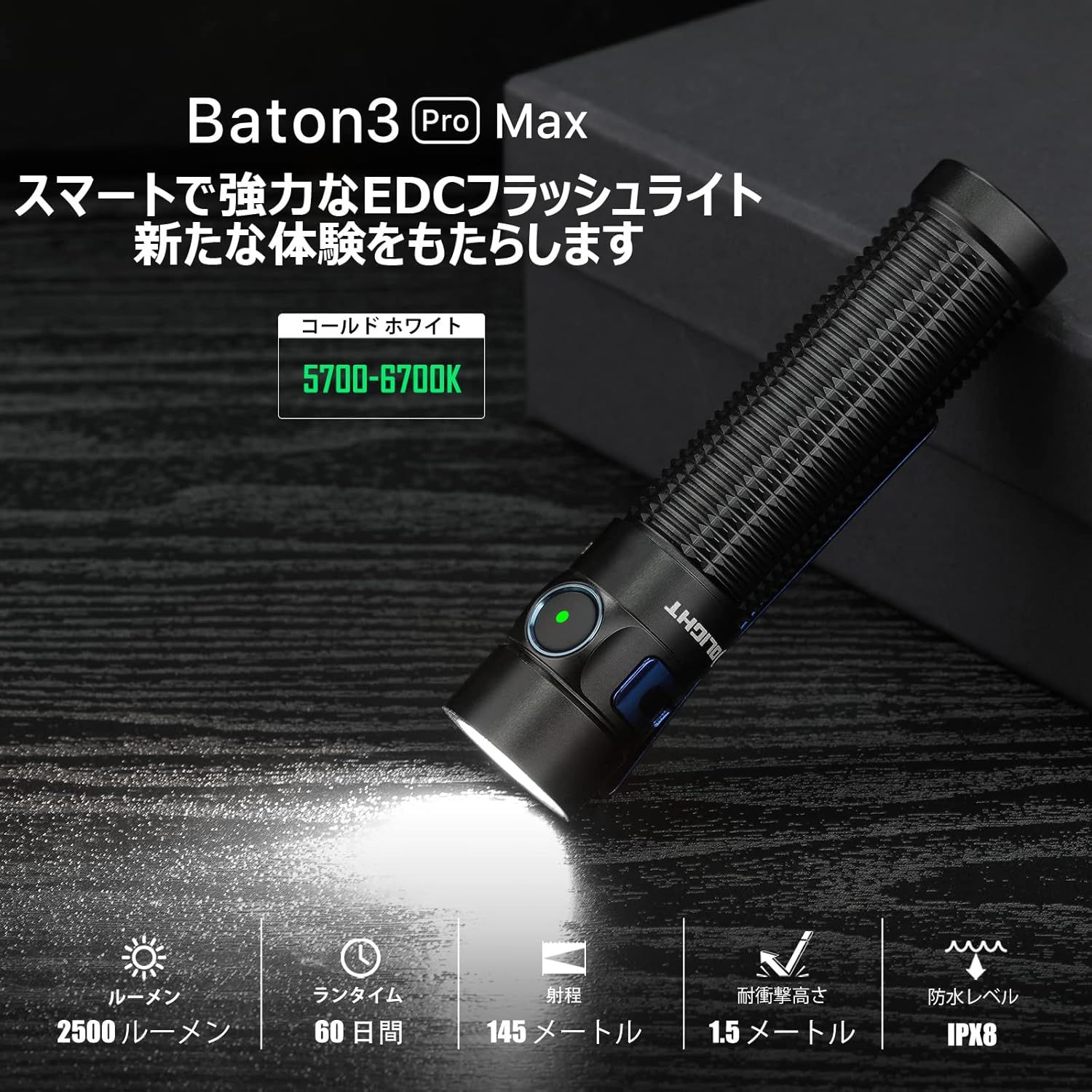 防水 小型