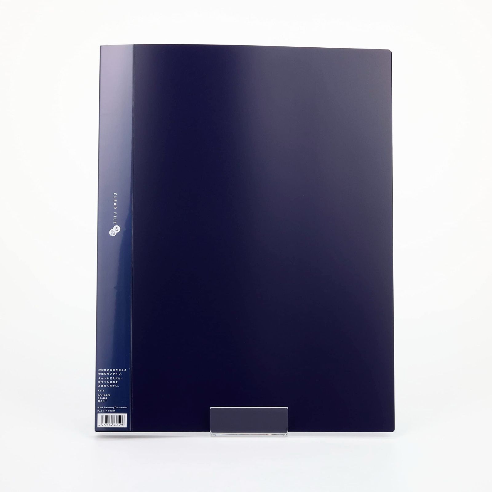 クリアファイル プラス