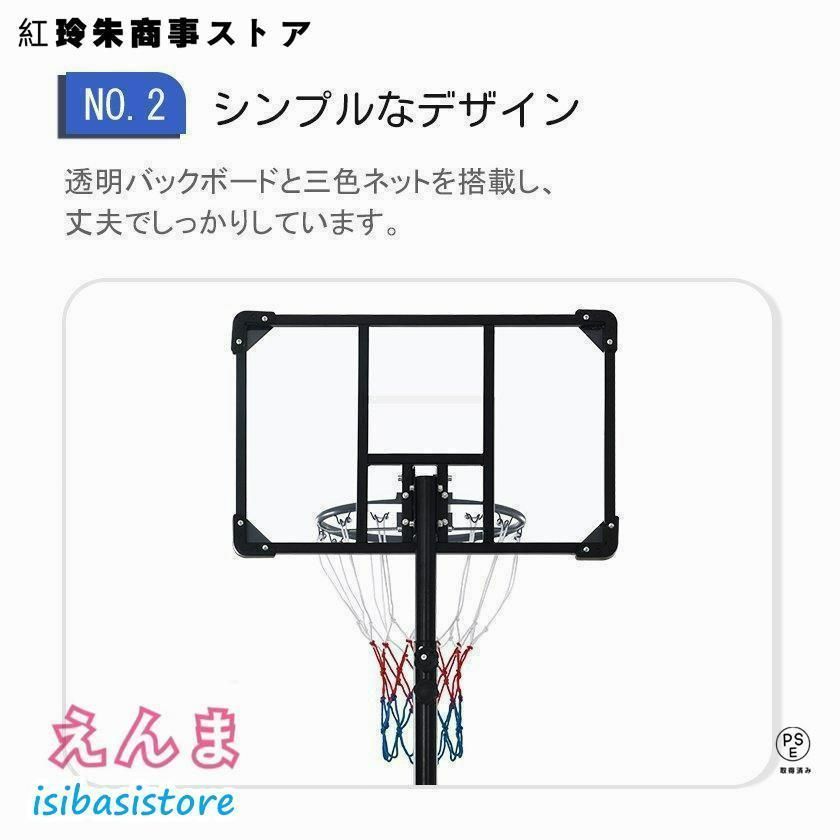 バスケットゴール 屋外家庭用 バスケ 子供 大人 キッズ ジュニア