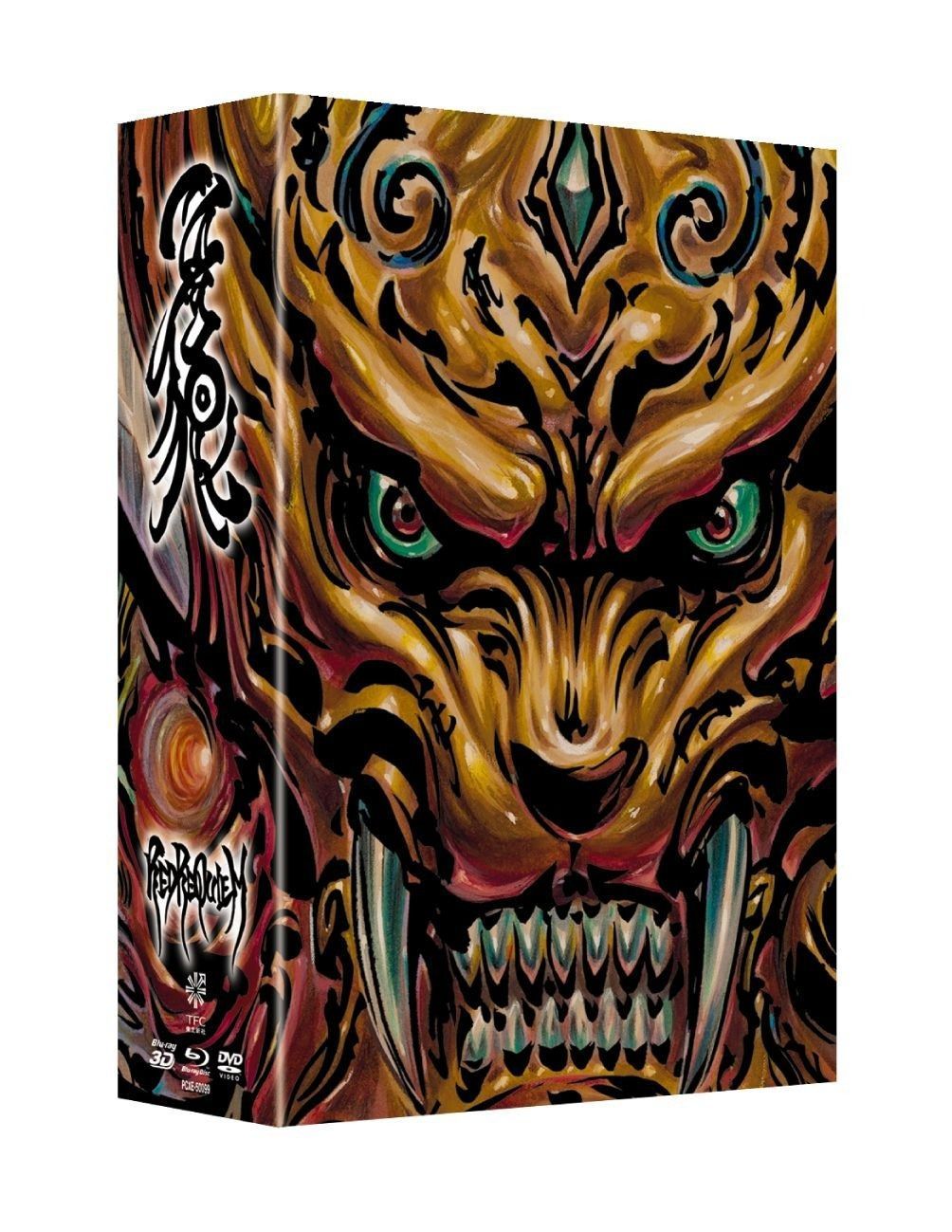 秋田書店】あばしり一家全15巻 ショップ / 永井豪