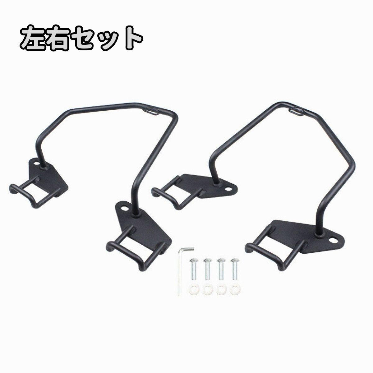 レブル250用サイドバックサポート左右セット レブル250 サイドバッグサポート 左右セット サドルバッグ ガード