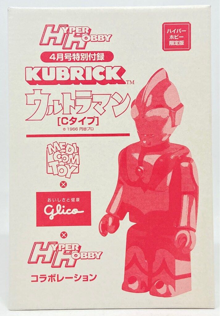 MEDICOMTOY KUBRICK グリコマンとビスコ君&ウルトラマン