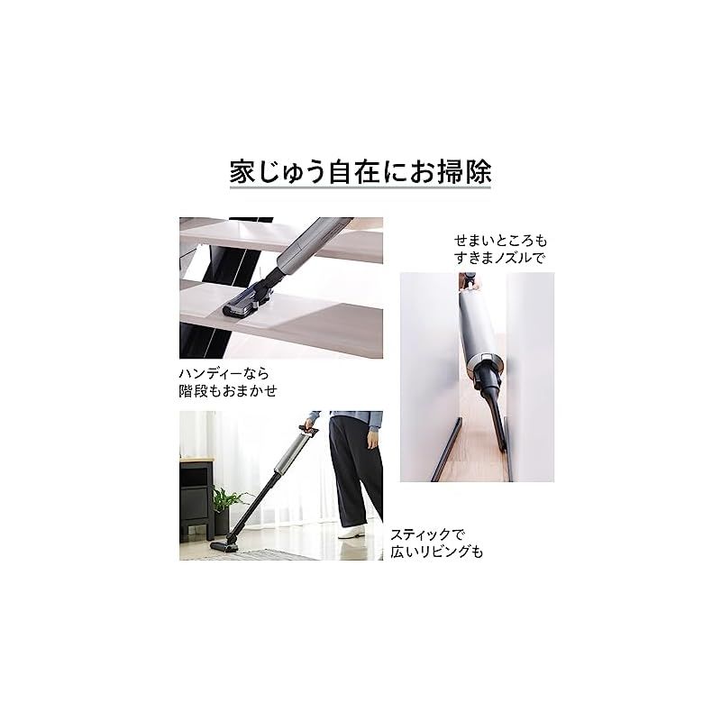 2WAY 軽量