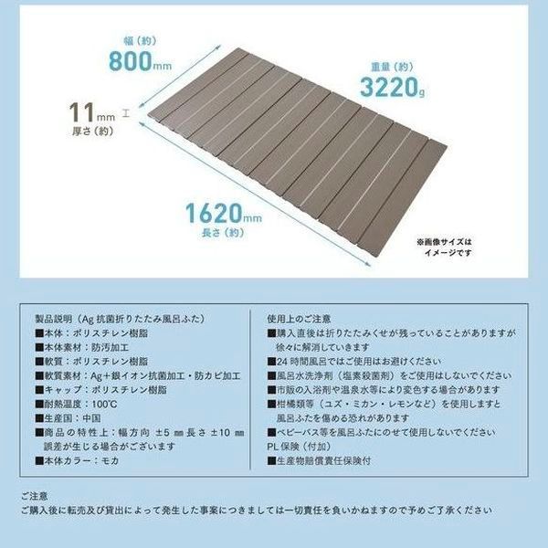 W-16 800×1600mm用