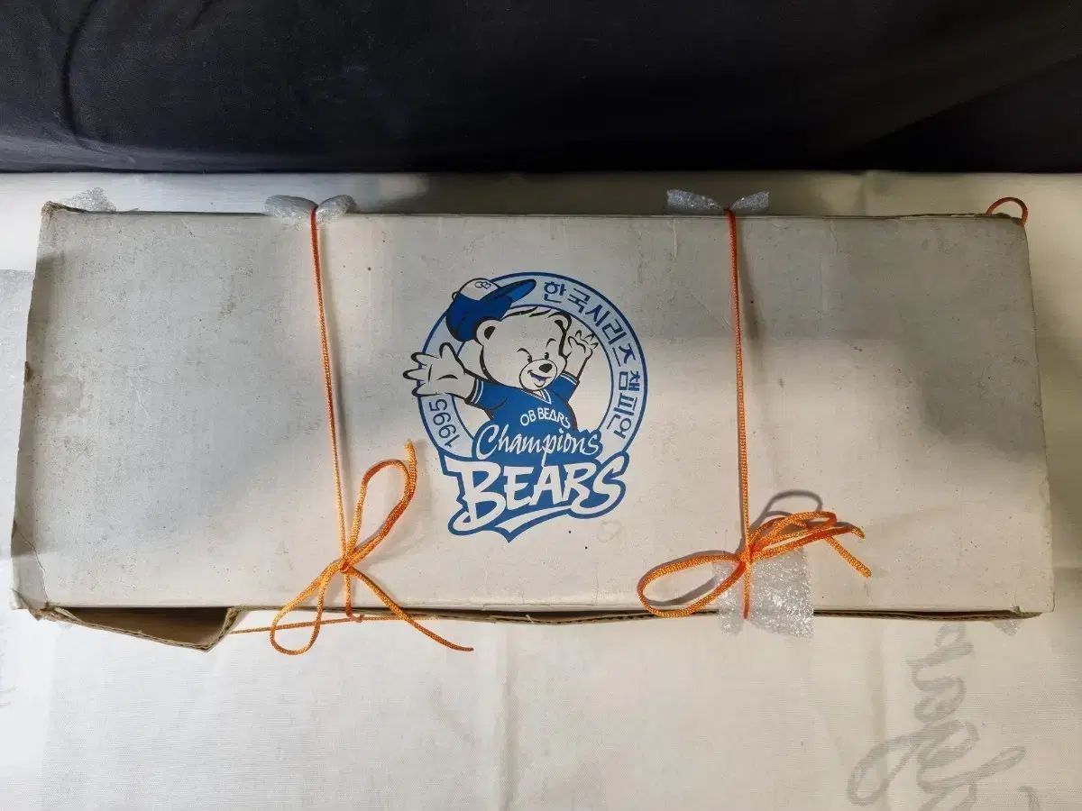 1995年 斗山ベアーズ 韓国シリーズ Champion 記念 ビールグラス