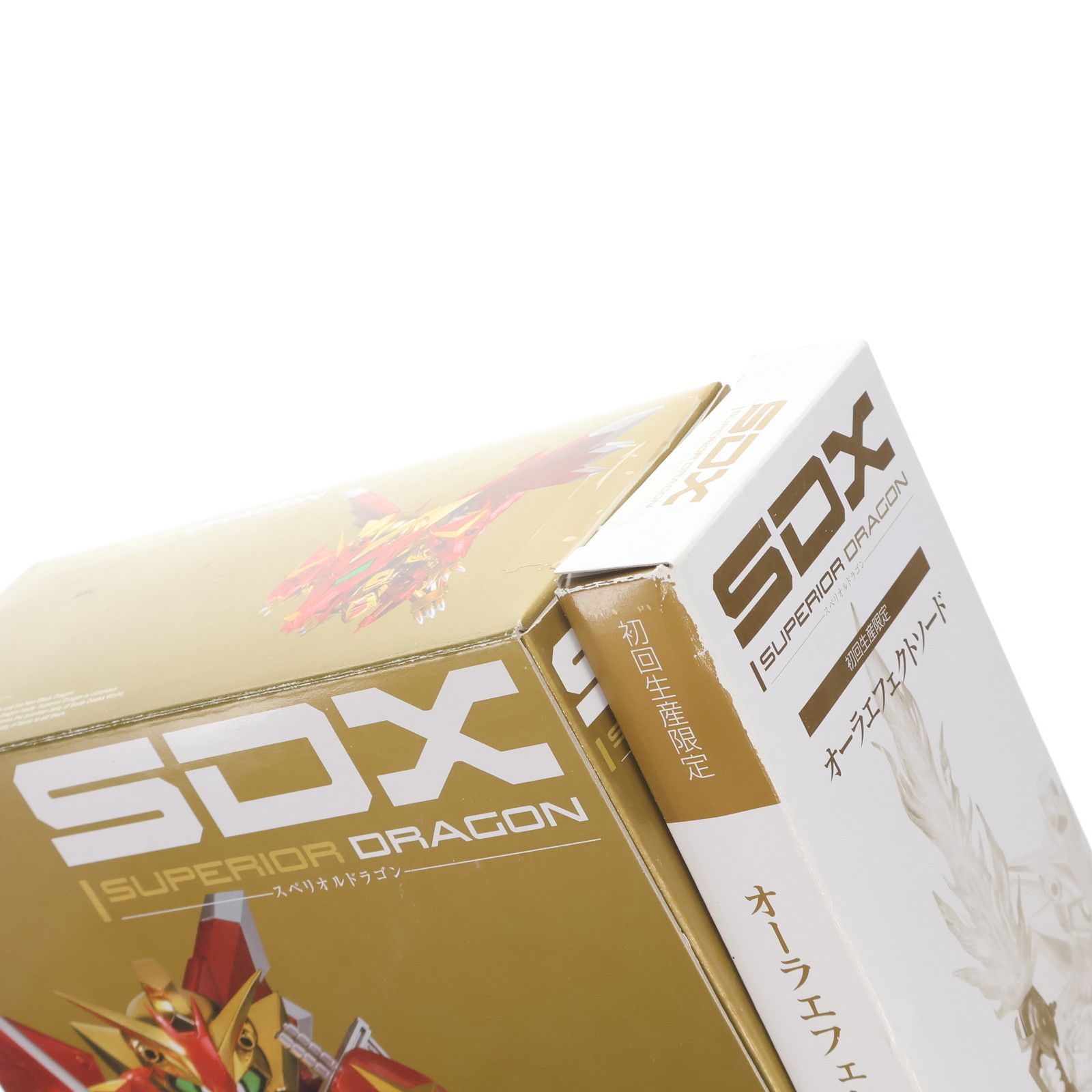 初回特典付属 SDX