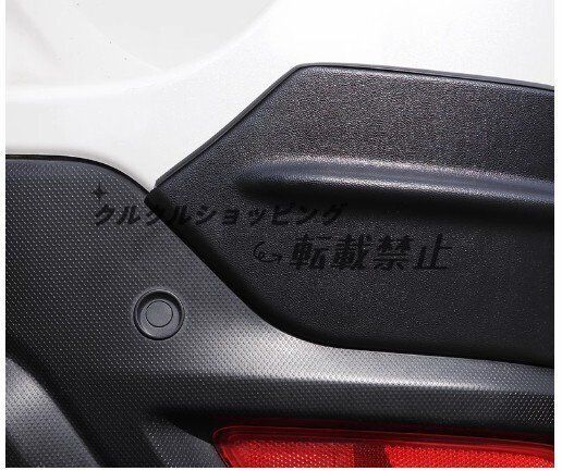 2019-2025 リアバンパーコーナーカバー