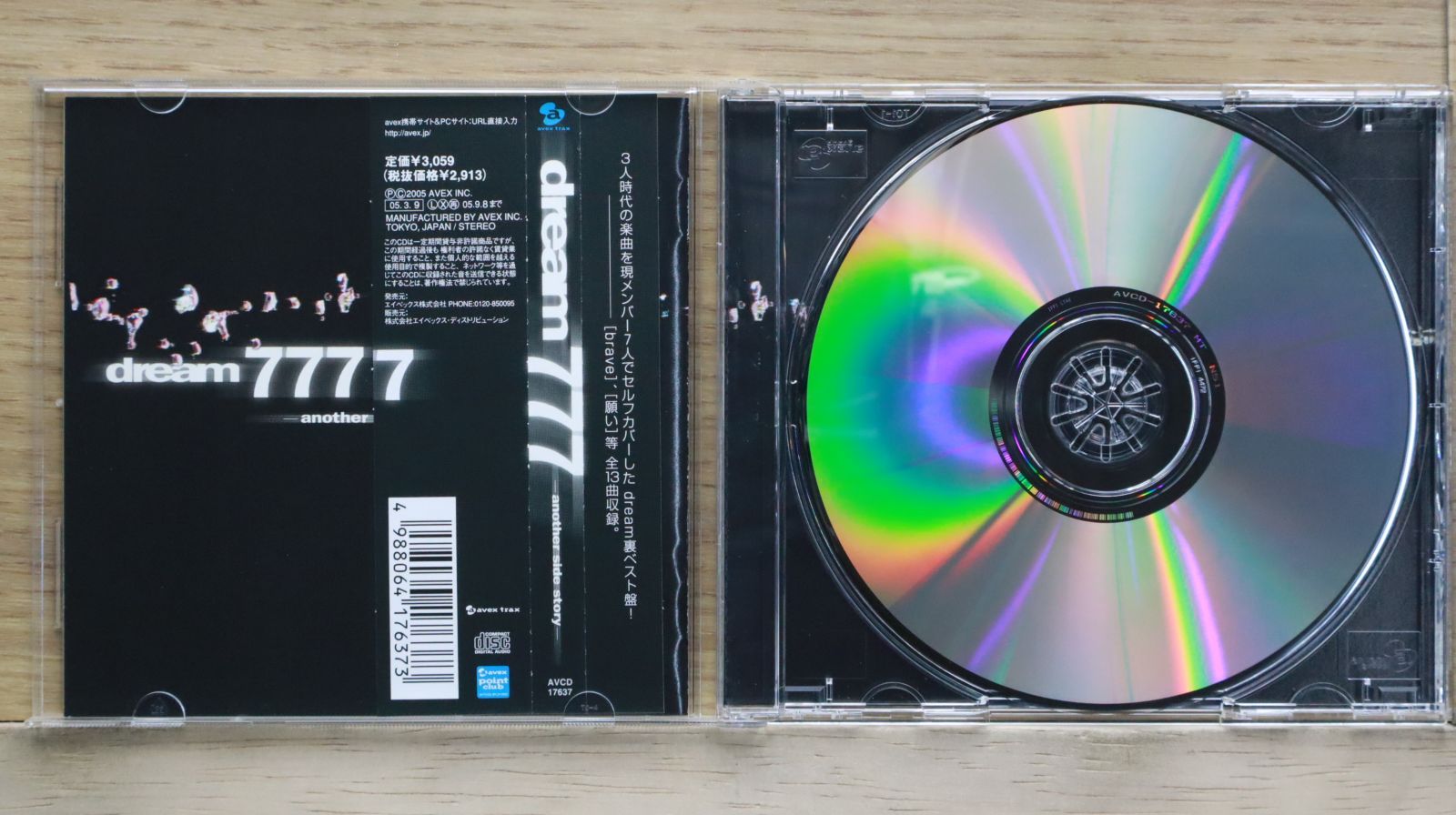国内盤CD☆ディーアールエム/DRM□ 777~another side story