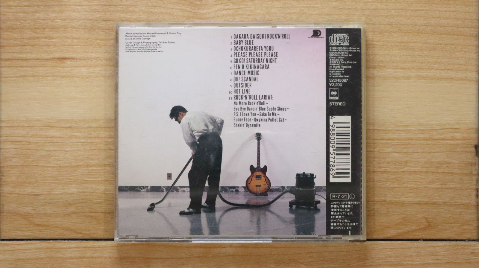 CD Relaxing Music With Dog ソニーミュージック 中古品 CD Relaxing Music With Dog ソニーミュージック 中古品 CD