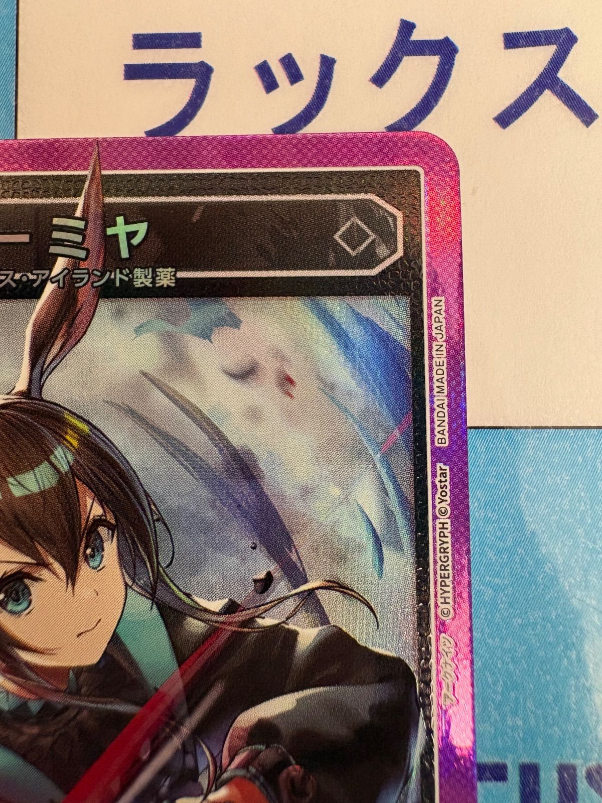 ユニオンアリーナ/ユニアリ アークナイツVol.2 紫 アーミヤ (SR