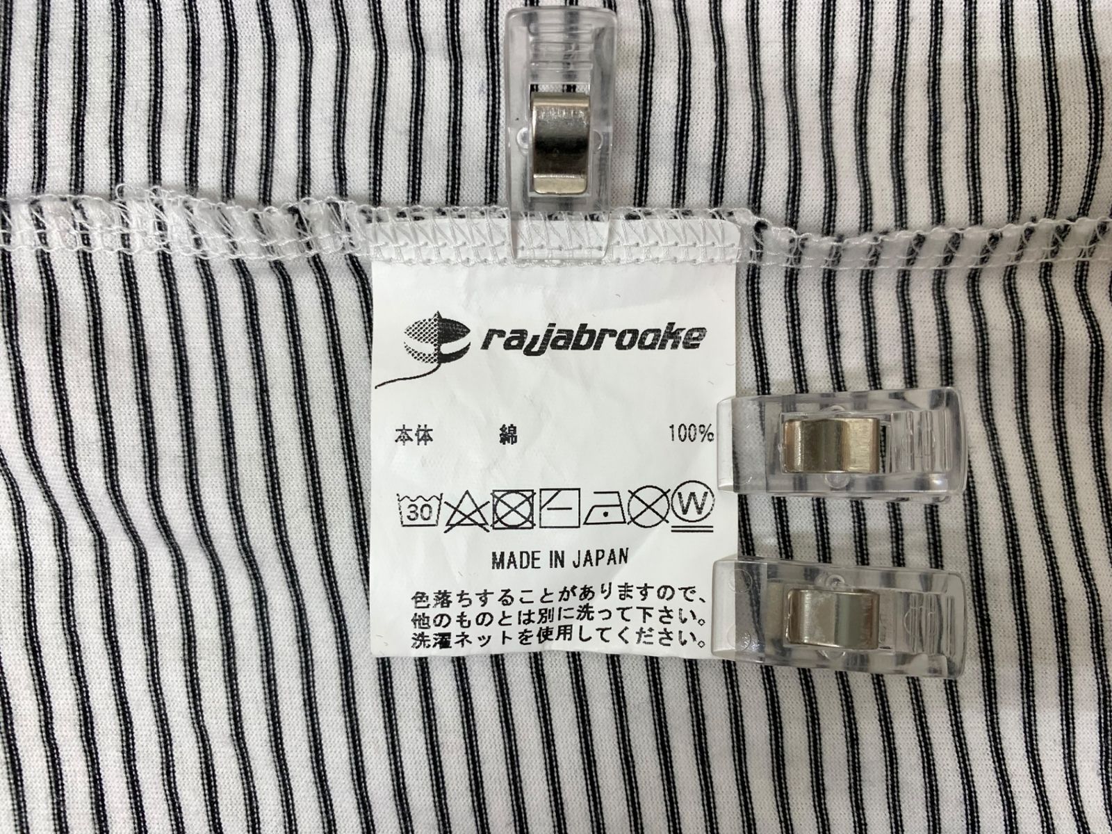 rajabrooke (ラジャブルック) BERGUNA L/S ロンT 長袖 Tシャツ