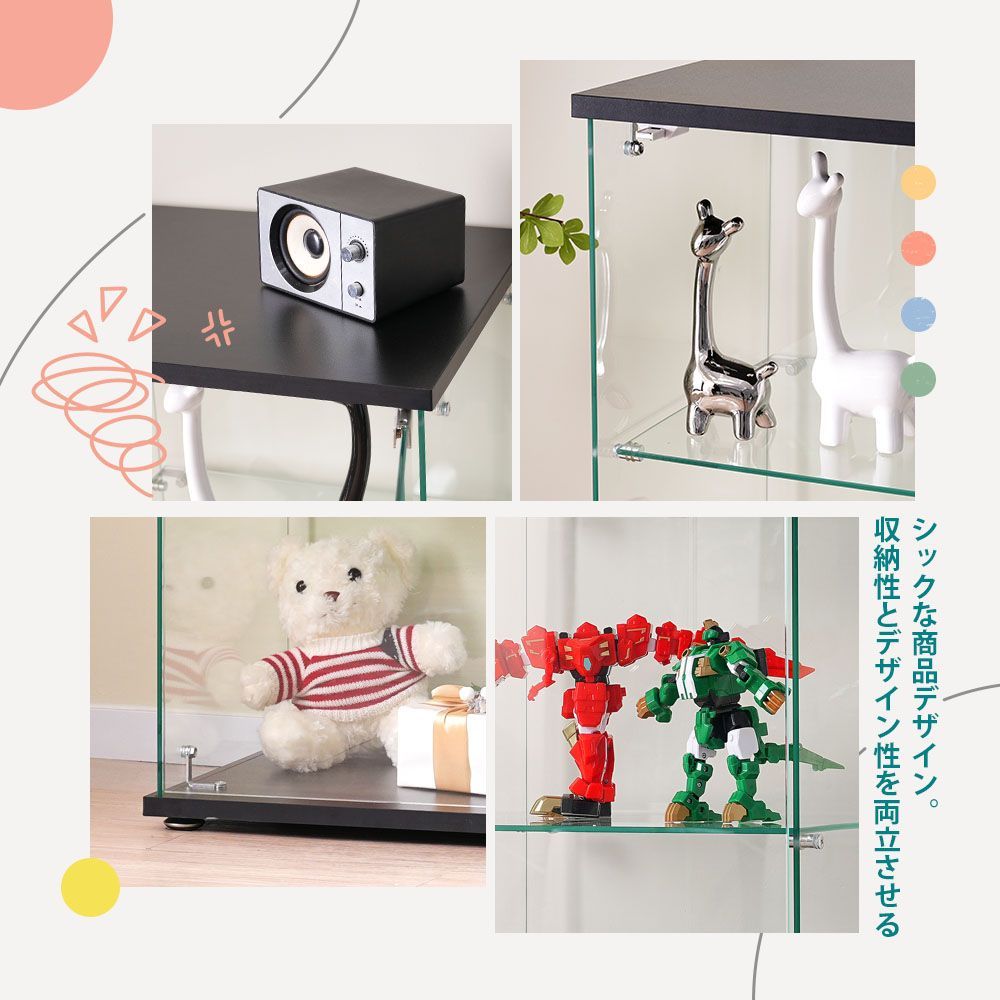 強化ガラス 全面ガラス