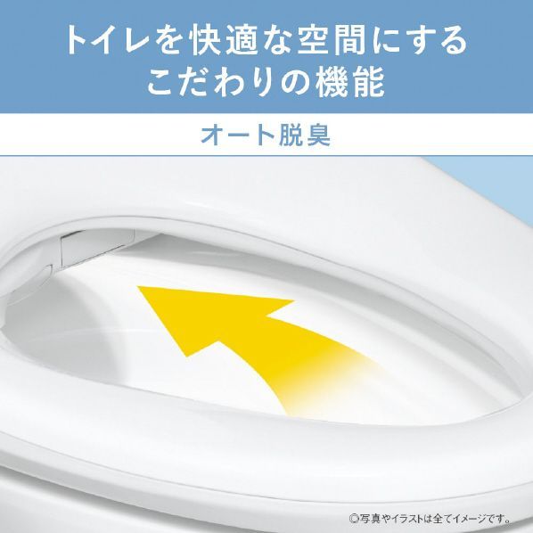 04191】最終値下げ！（新品）パナソニック シャワートイレ DL-ERX2E2 
