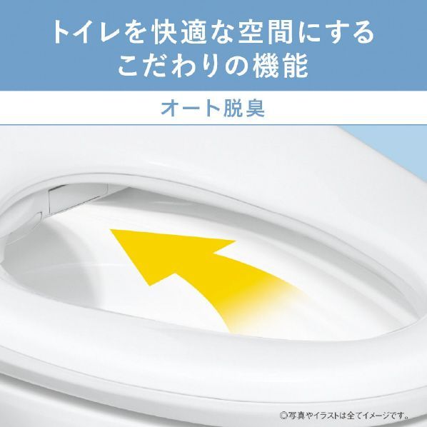 04191】最終値下げ！（新品）パナソニック シャワートイレ DL-ERX2E2-CP パステルアイボリー（新品） - メルカリ