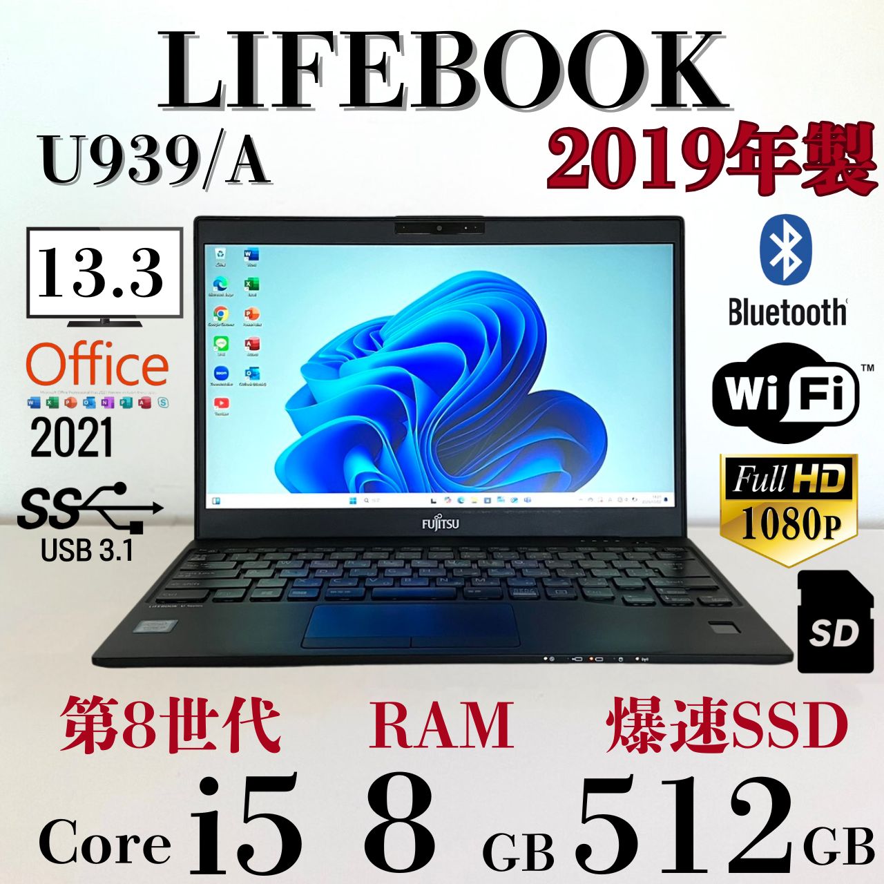 デル2019年製 第8世代i5 SSD512GB メモリ16GB 14インチ 楽天市場】【☆