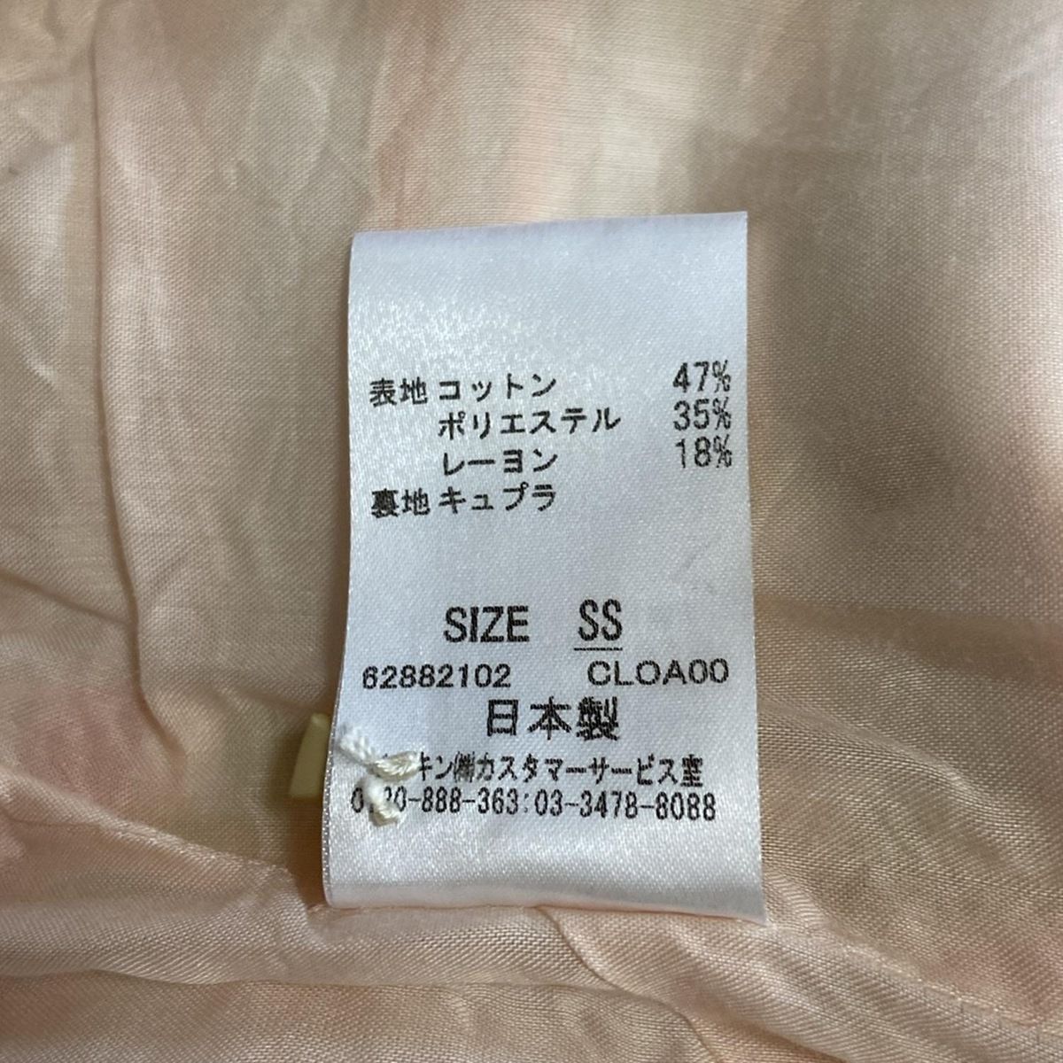 Sybilla(シビラ) ワンピーススーツ レディース美品 - 白×ピンク