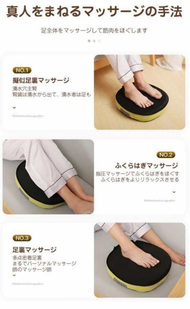 腕 足