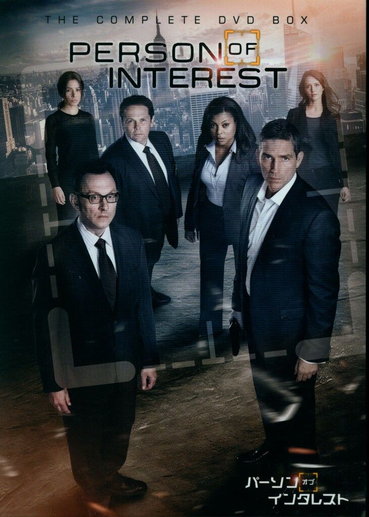 海外ドラマDVD パーソン・オブ・インタレスト シーズン1-5 DVD全巻 セット