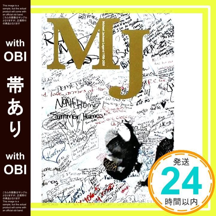 帯あり】MJ マイケル・ジャクソン・レジェンド 1958-2009 チャス