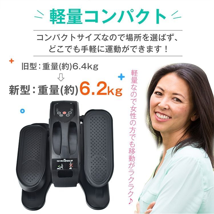 軽量 コンパクト