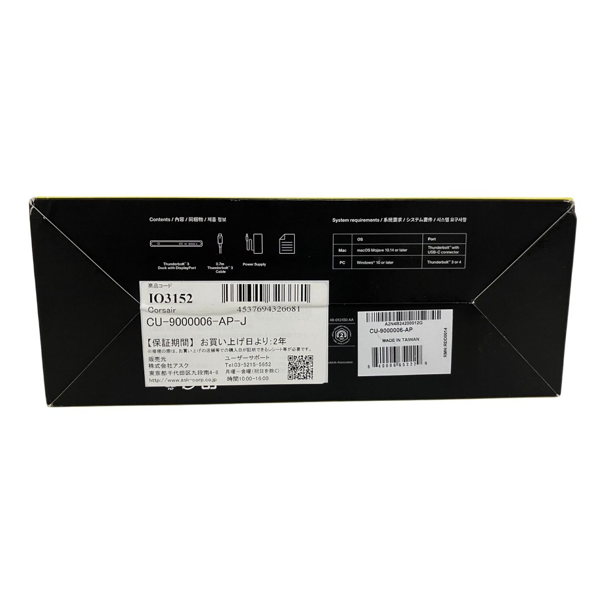 Corsair TBT100 USB Type-C ハブ CU-9000001-AP USBハブ B10446687 CHRISTIANNAURATH_COM_BR