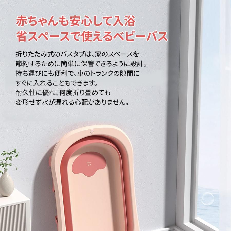 ベビー