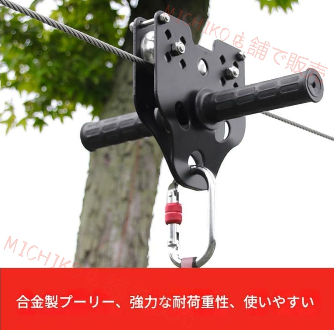 ジップラインキット 庭で使えるジップライン組み立てセット 耐荷重200KG 子供用屋外ジップライン DIY 屋外遊具 使いやすく耐久性あり 屋外ジップラインセット 空中ジップラインキット ガーデンジップラインキット 大人 子供用