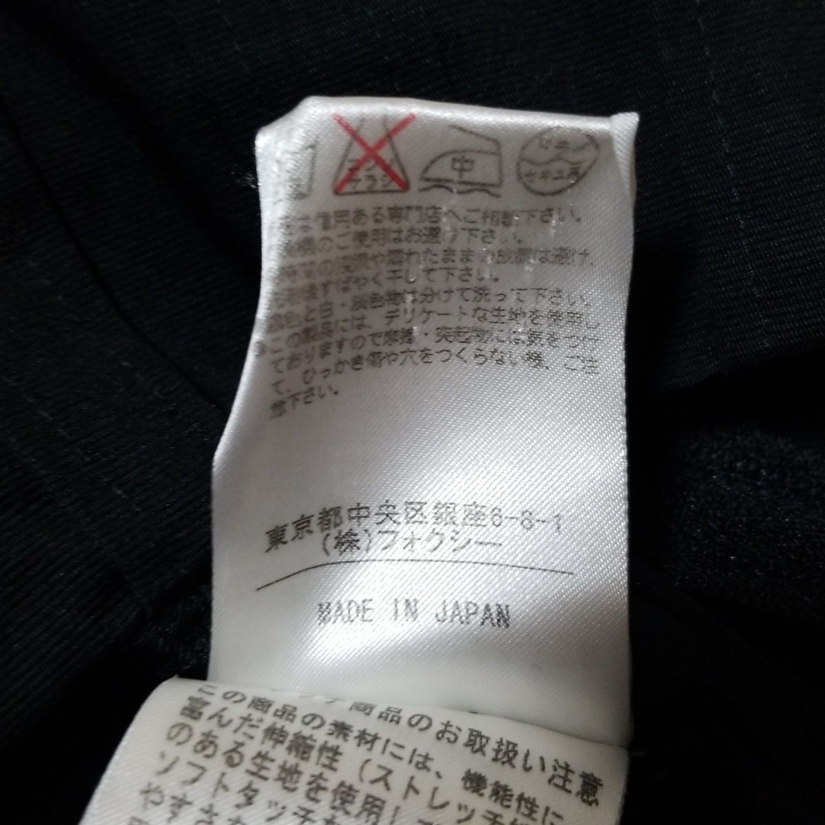 フォクシーニューヨーク　膝丈スカート PEONY ホワイト　38サイズ FOXEY NEWYORK フォクシーニューヨーク膝上フレアタックスカート