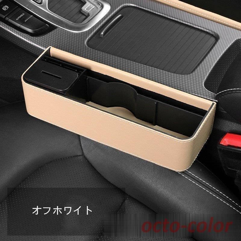 ゴミ箱 隙間活用