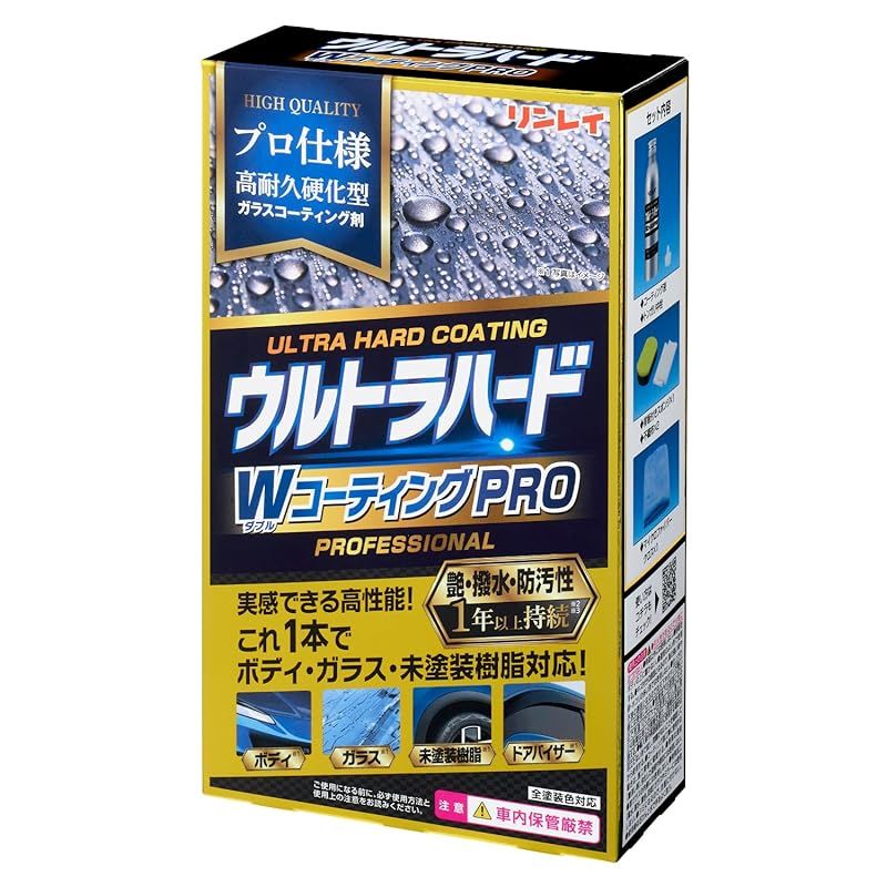 魚用品・水草 ADA リリィパイプ V-5 φ13 p-2 φ13 スプリングウォッシャーS