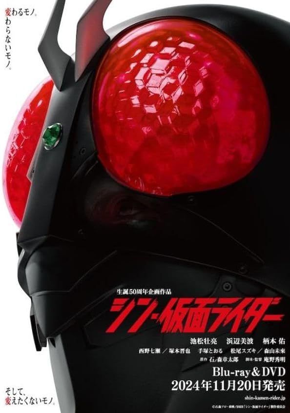 Blu-ray