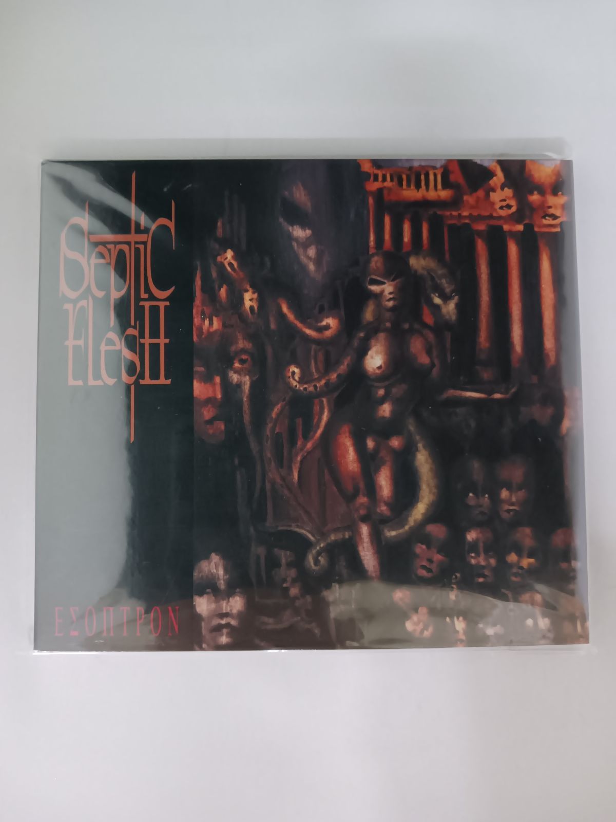 CD Septic Flesh Septic Flesh