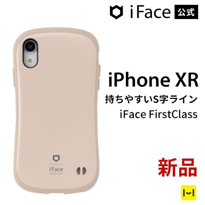 iPhoneXR カフェラテ iFace First Class Cafeケース - メルカリ