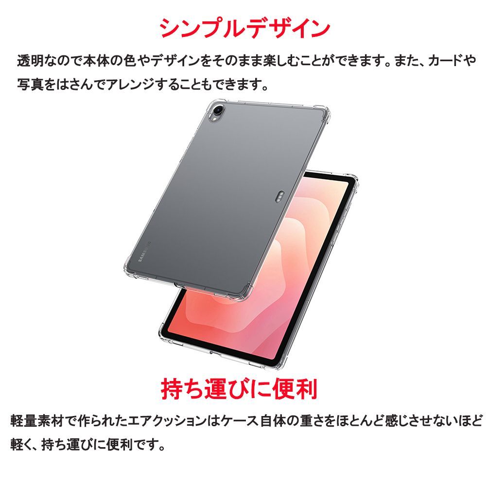 Galaxy Tab S11 128GB カバー付き 楽天市場】s11 ケースの通販