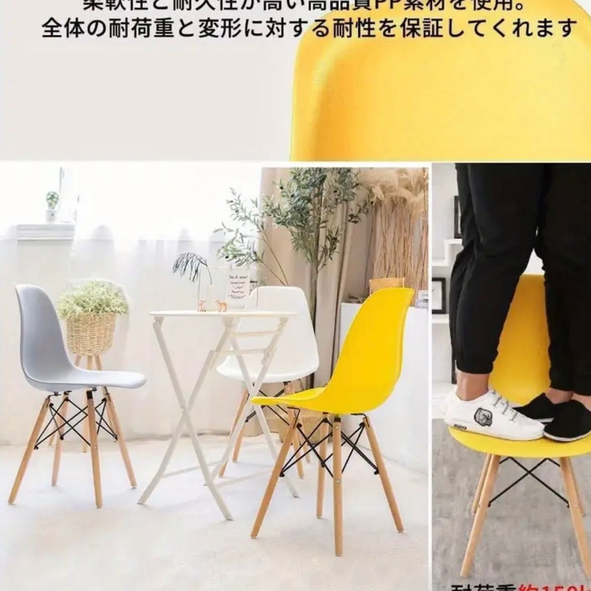 シェルチェア