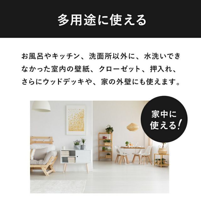 家庭用