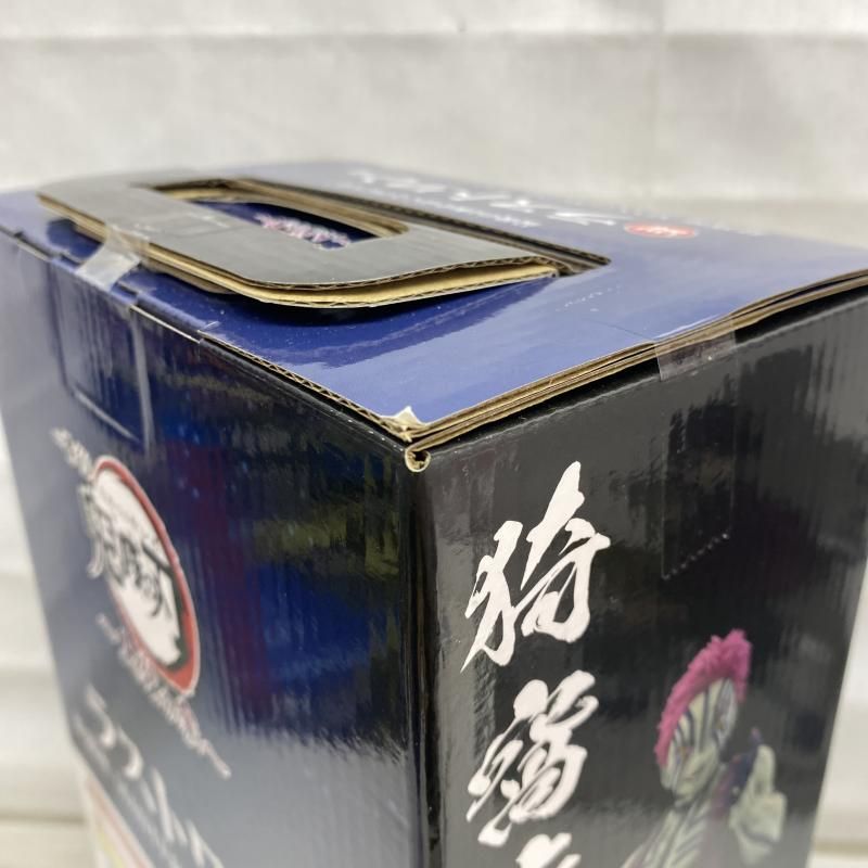 鬼滅の刃