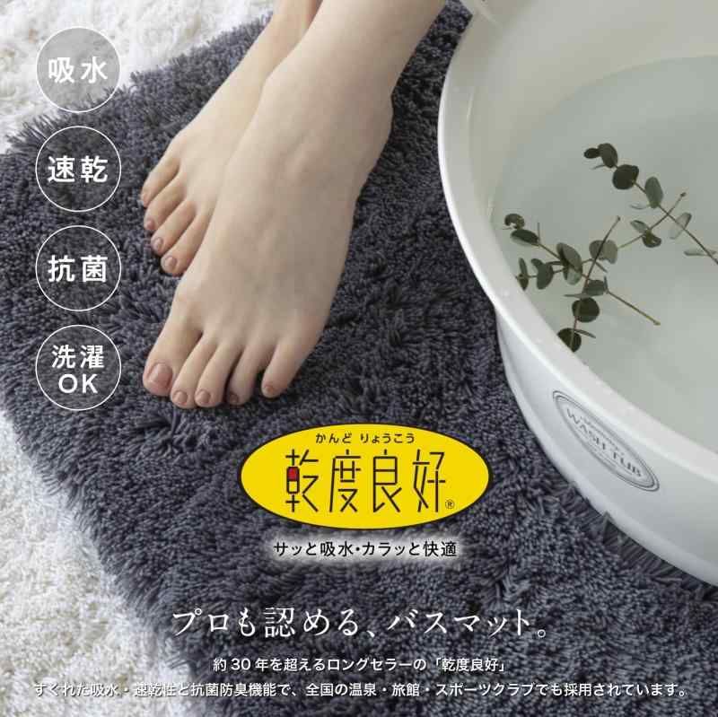 大判 足拭きマット