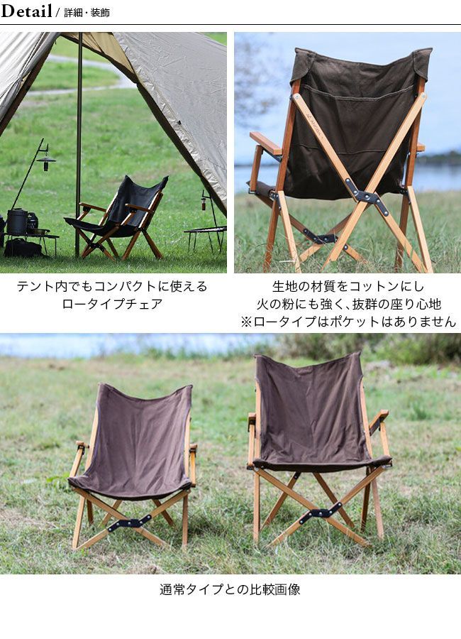 新品】ANOBA アノバ ロータイプウッドハイバックチェア ANOBA アノバ