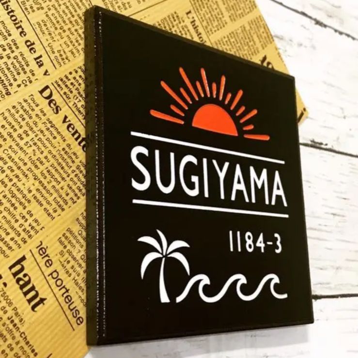 表札☆sunシリーズ150☆ 楽天市場】表札 機能門柱用 105mm角 2穴 正方形 ブラック 黒色