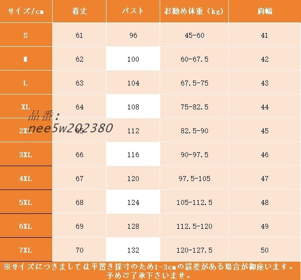 大きいサイズ ベスト