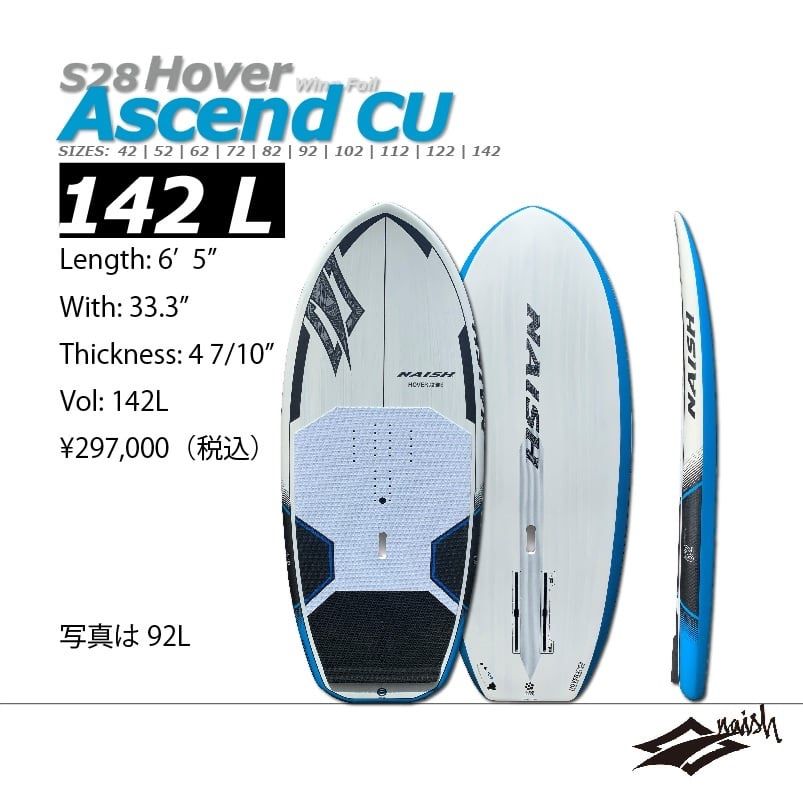 S28 Naish Hover Ascend Wing CU 142