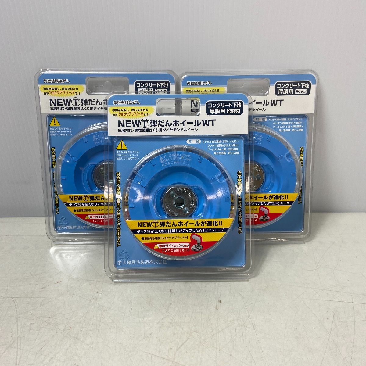 須郷様(説明欄) 須郷様(説明欄) 製品紹介｜住設事業｜港製器工業株式